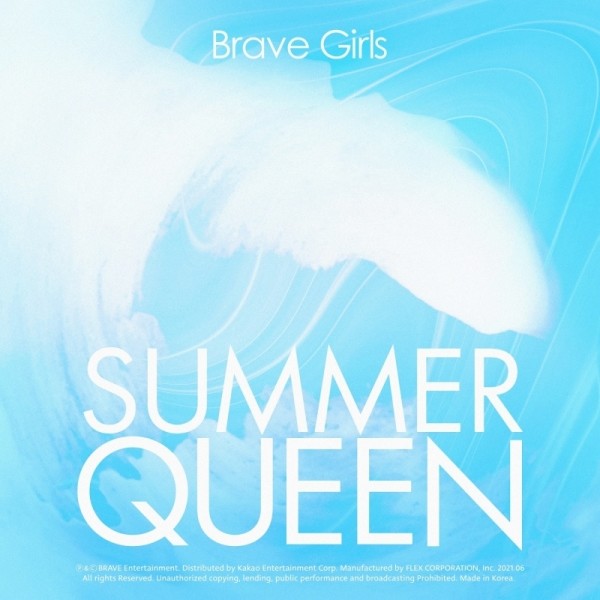 뮤직브로샵,브레이브 걸스 (Brave Girls) - Summer Queen (5TH 미니앨범) (SET)
