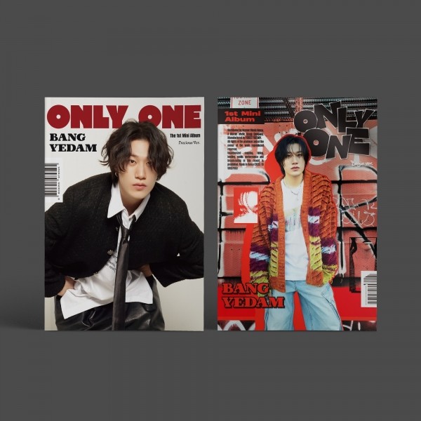 뮤직브로샵,방예담 - ONLY ONE (랜덤)