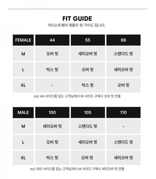 뮤직브로샵,[ATW] 해빗 조선스쿨 프린팅 티셔츠