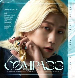 이선 (2seon) - Compass