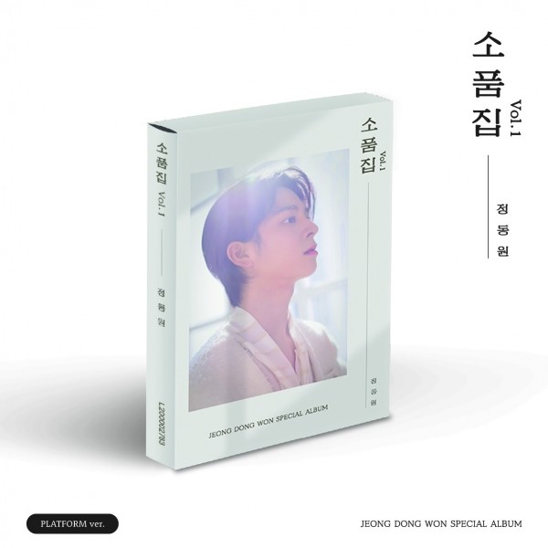 뮤직브로샵,정동원 - 소품집 VOL.1 (PLATFORM ver.)